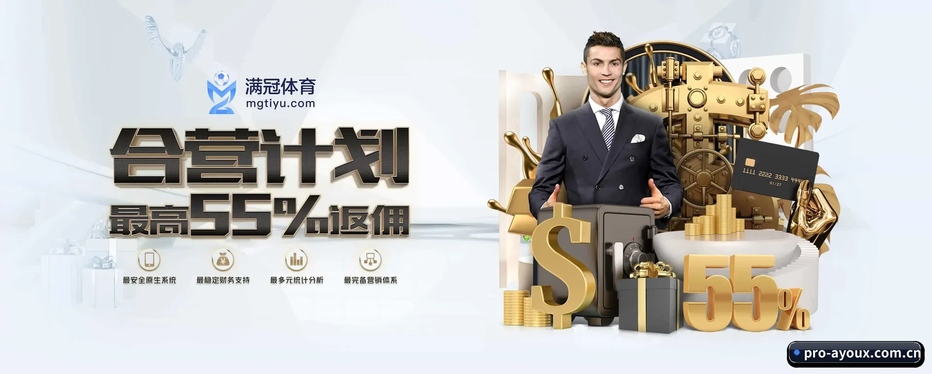 爱游戏官网 APP 深度功能