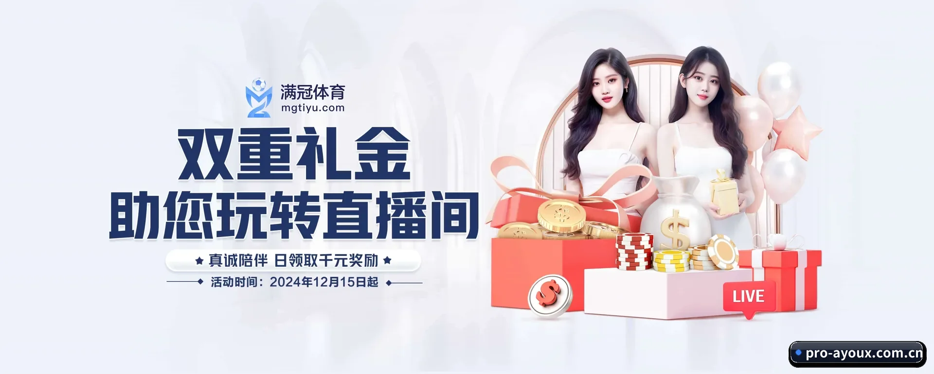 爱游戏官网 APP