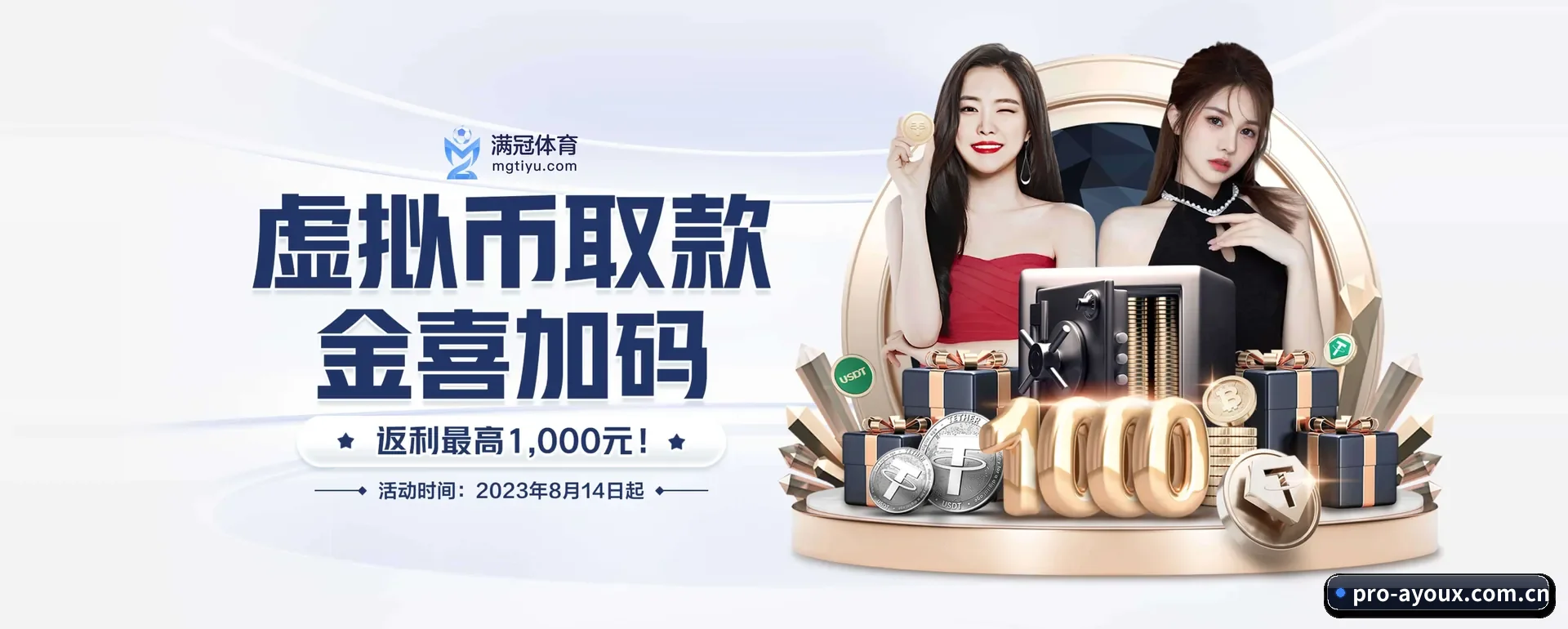 爱游戏官网要走的方向