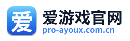 爱游戏官网